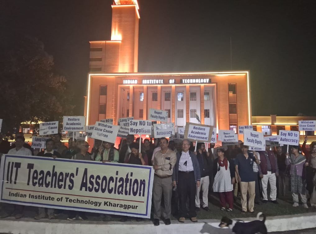 খড়গপুর IIT-র ৮৬ জন অধ্যাপককে শোকজ,তাই জন্য আমরণ অনশন ও প্রতিবাদ সভা !