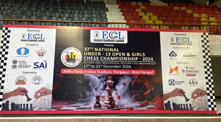 দুর্গাপুরের শুরু হলো র‍্যাপিড দাবা টুর্নামেন্ট ২০২৪!