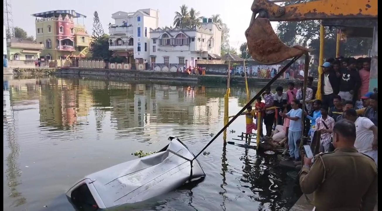মেদিনীপুরে রাজার পুকুরে পড়েছিলো চলন্ত মারুতি, কাউন্সিলর ওপুলিশ-প্রশাসনের সহযোগিতায় হল উদ্ধার!