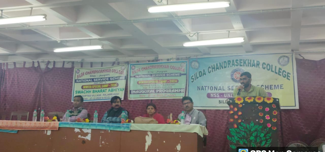শিলদা কলেজে শুরু হলো NSS-এর  বিশেষ শীতকালীন শিবির!