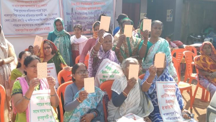 খড়গপুর শিল্প দূষণ প্রতিরোধ কমিটি উদ্যোগে SDO অফিসে  বিক্ষোভ ও ডেপুটেশন!