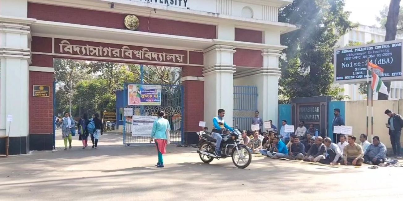 বিদ্যাসাগর বিশ্ববিদ্যালয়ের নিরাপত্তা কর্মীরা দীর্ঘদিন ধরে PF. ESI না পাওয়া দাবিতে বিক্ষোভ ডেপুটেশন!