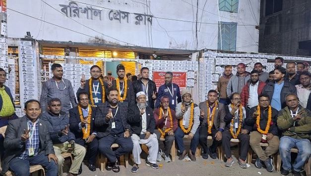 বাংলাদেশের সবচেয়ে প্রাচীন প্রেসক্লাব বরিশাল প্রেসক্লাবের সহ-সভাপতি নির্বাচিত হয়েছেন বিপ্লবী সংবাদ দর্পণের প্রতিনিধি জাকির হোসেন!