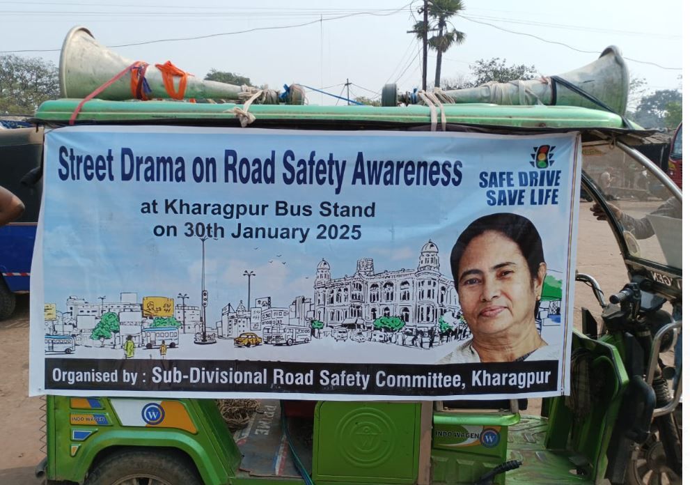 পশ্চিম মেদিনীপুর জেলা পরিবহন দপ্তর ও জেলা পুলিশের উদ্যোগ সড়ক নিরাপত্তা সচেতনতা!