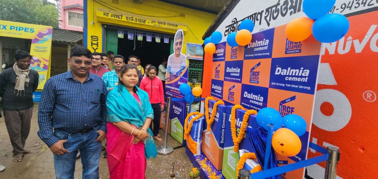 ডালমিয়া সিমেন্ট  'RCF এক্সপার্ট' সিমেন্ট রেঞ্জ উন্মোচন করলো!
