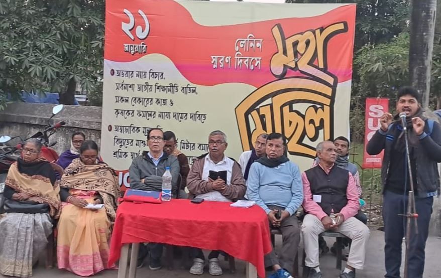 ২১ জানুয়ারী কলকাতার মহামিছিলের প্রস্তুতিতে পূর্ব মেদিনীপুরের মেছেদা,পাঁশকুড়া সহ জেলার বিভিন্ন স্থানে এস ইউ সি আই (কমিউনিস্ট) দলের প্রচার