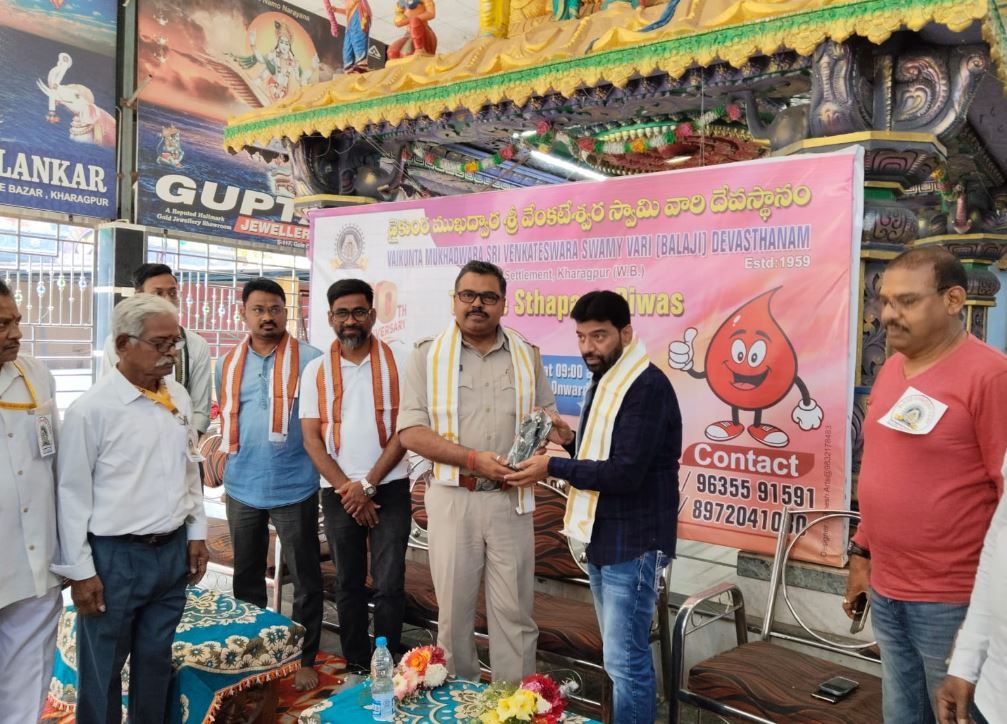 খড়গপুরের বালাজি মন্দির প্রতিষ্ঠা দিবসে স্বেচ্ছায় রক্তদান শিবির!