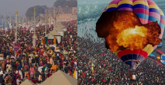 প্রয়াগরাজের মহাকুম্ভেতে বসন্ত পঞ্চমীর দিন বেলুন বিস্ফোরণ!