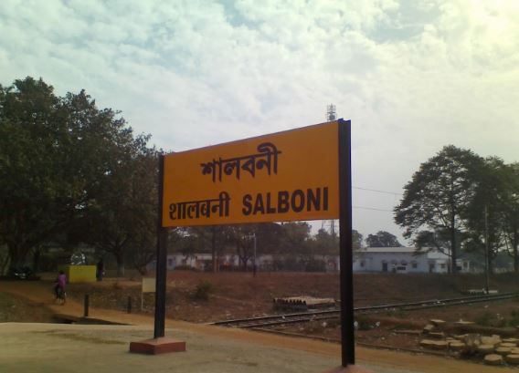 শালবনীতে কয়েক হাজার কোটি বিনিয়োগের ঘোষণা জিন্দলদের!