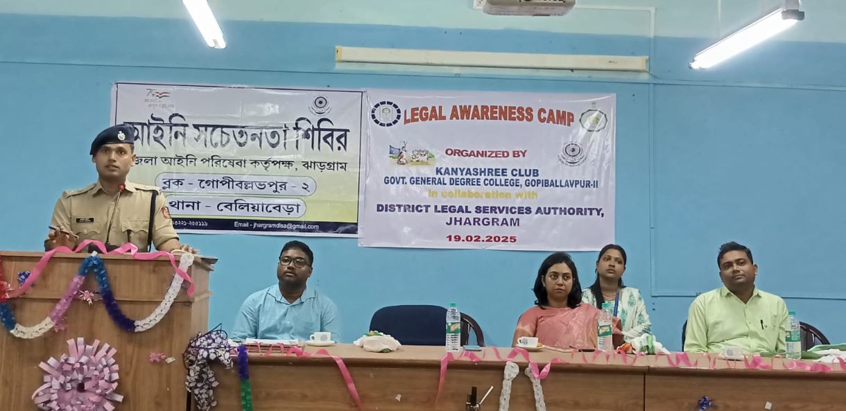 আইনি সাক্ষরতা এবং আইনী সচেতনতা প্রোগ্রাম!