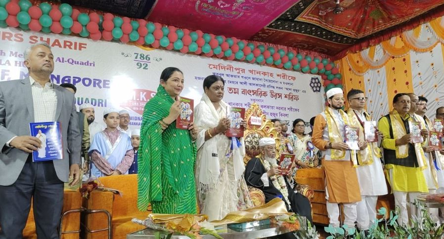 মেদিনীপুর ঊরুষ শরীফের ১৬১-তম  বাৎসরিক উৎসব!