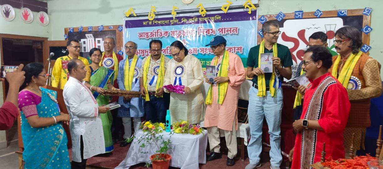 কেলেঘাই ও বাঘুই পাড়ের মিঠা ভাষা নিয়ে চর্চা হলো খাকুড়দাতে!