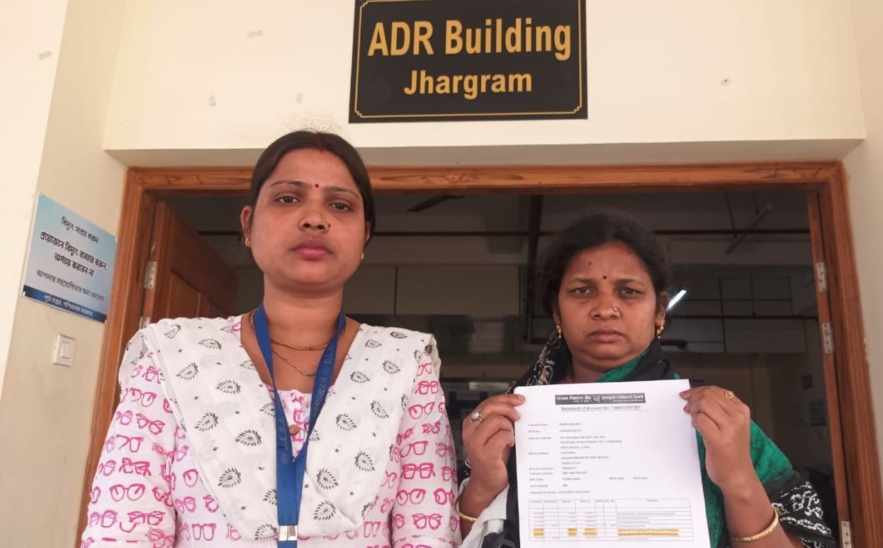 ঝাড়গ্রাম জেলা আইনি পরিষেবা কর্তৃপক্ষের সাহায়তায় ইন্সুরেন্সের ক্লেমের টাকা পেলেন স্ত্রী!
