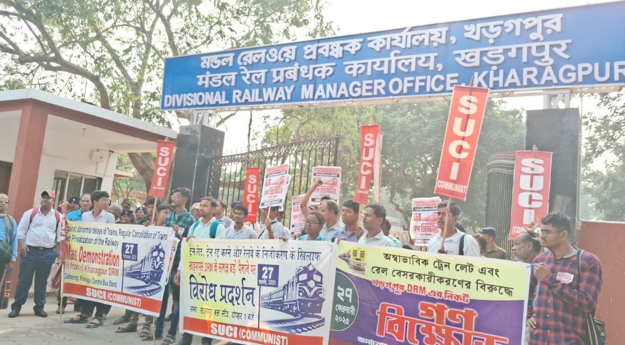 দক্ষিণ-পূর্ব রেলওয়েতে অস্বাভাবিকভাবে দেরীতে ট্রেন চলার প্রতিবাদে খড়গপুর ডি.আর.এম.অফিসে যাত্রী বিক্ষোভ ও ডেপুটেশন!