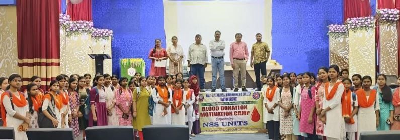 রাজ নরেন্দ্রলাল খান মহিলা মহাবিদ্যালয়ে রক্তদাতা উদ্বুদ্ধকরণ শিবির!
