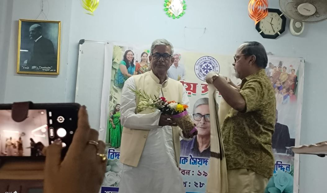 সমাজতত্ত্ব বিভাগে ড. সৈয়দ আব্দুল হাফিজ মঈনুদ্দিন  বিদায় সম্বর্ধনা অনুষ্ঠান!