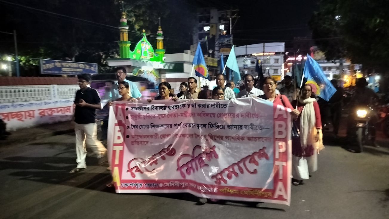 শিক্ষক আন্দোলনে পুলিশী নির্যাতনের প্রতিবাদে এবং ‌বৈধ যোগ্য প্রার্থীদের চাকুরিতে বহাল রাখার দাবিতে মিছিল করলো এবিটিএ!