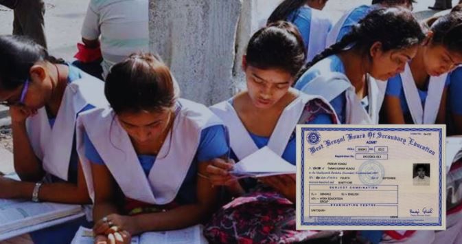 ২রা মে,শুক্রবার মাধ্যমিক পরীক্ষার ফলাফল ঘোষণা করা হবে!