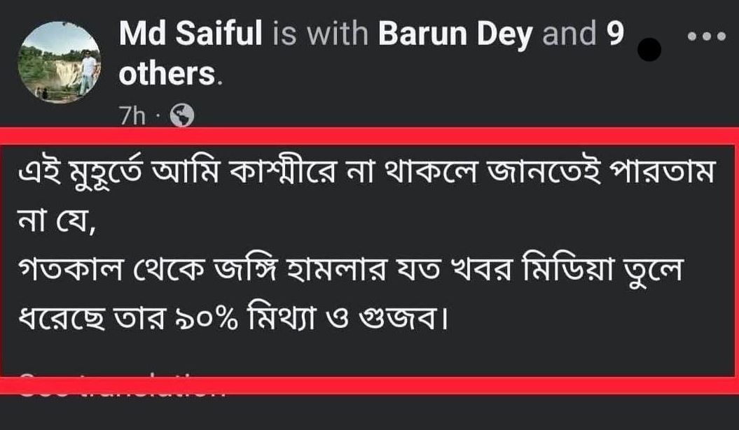 দেশবিরোধী মন্তব্য জন্য  মেদিনীপুর শহরের ২১ নম্বর ওয়ার্ডের কংগ্রেস কাউন্সিলার বিরুদ্ধে কোতোয়ালি থানায় অভিযোগ!