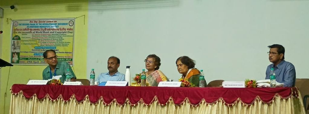 যৌথ উদ্যোগে মেদিনীপুরের কে.ডি. কলেজে আলোচনা সভা!