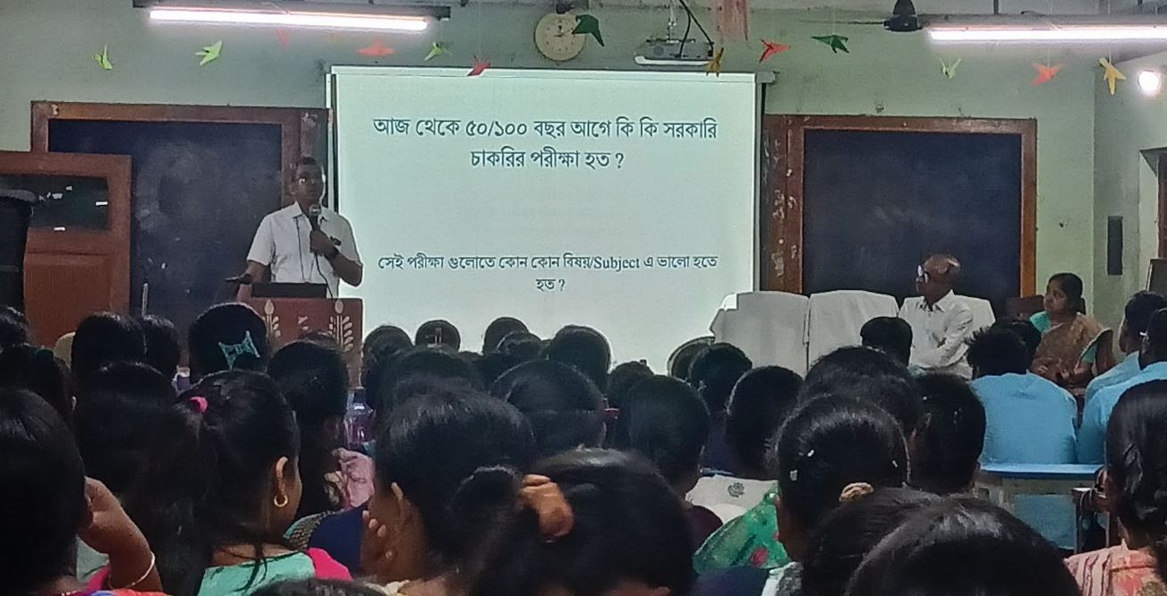 ভগবতী দেবী পিটিটিআই-এ একদিবসীয় আলোচনা সভা!