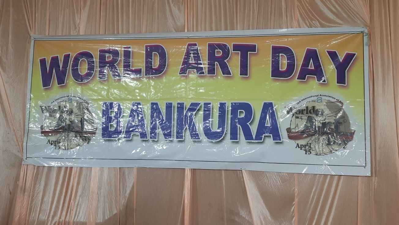 বিশ্ব শিল্পকলা দিবসের উদযাপন অনুষ্ঠান হয়ে গেল বাঁকুড়ায় রামকিঙ্কর স্মৃতি বিজড়িত বঙ্গ বিদ্যালয়ে!