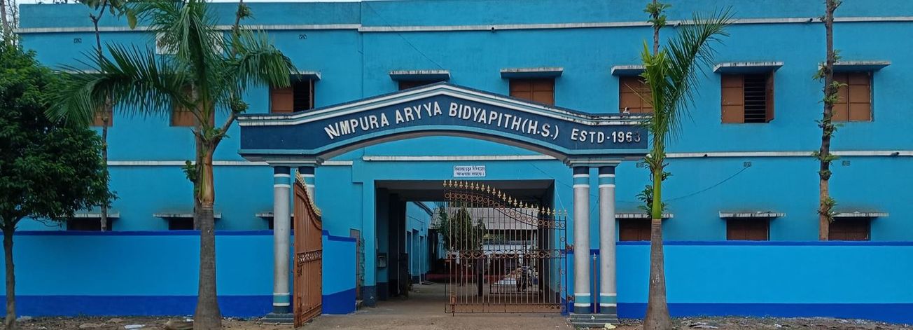 পশ্চিম মেদিনীপুরের নিমপুরা আর্য বিদ্যাপীঠের প্রাক্তন প্রধান শিক্ষক দুর্নীতির সঙ্গে কি যুক্ত ডিআই ?