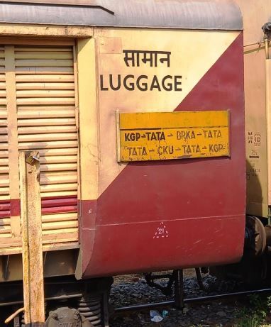 টাটা খড়গপুর  ৫৮০২২ মেমু ট্রেনে ব্রেক ফেইল,ঘাটশিলা স্টেশনে বিশৃঙ্খলা!