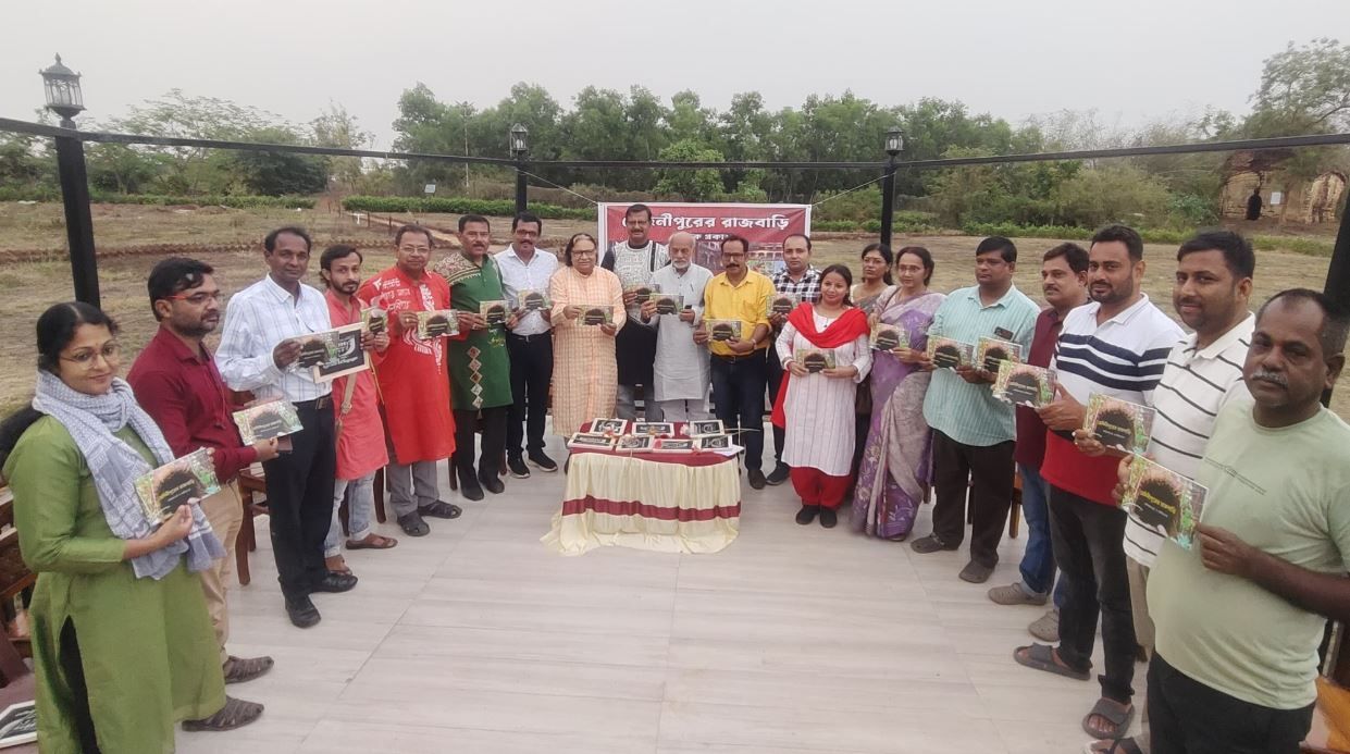 বিশ্ব হেরিটেজ দিবসে মেদিনীপুরের রাজবাড়ির বই প্রকাশ অনুষ্ঠান!