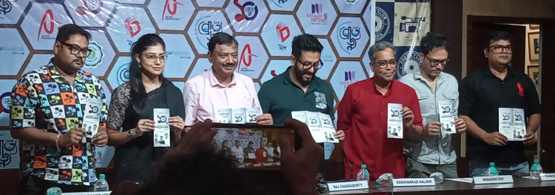 কলকাতা প্রেসক্লাবে দশম বছর পূর্তি উপলক্ষে নৈহাটি ব্রাত্যজন নাট্য সংস্থার সংবাদ সম্মেলন!