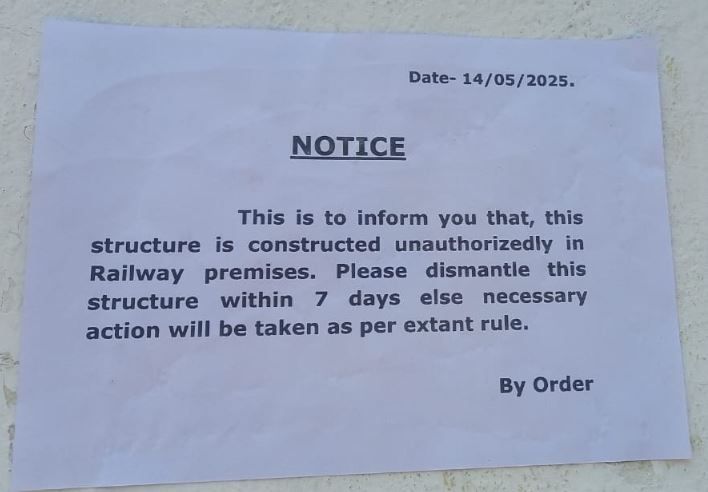 খড়্গপুরের ২৭নং ওয়ার্ড টিএমসি পার্টি অফিস খালি করার নির্দেশ রেলওয়ের পক্ষ থেকে!