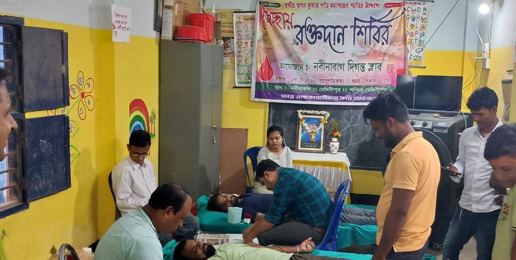 নবীনাবাগ দিগন্ত ক্লাবের উদ্যোগে রক্তদান শিবির!