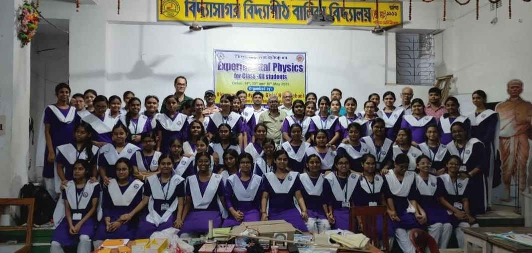 মেদিনীপুর শহরের বিদ্যাসাগর বিদ্যাপীঠ বালিকা  বিদ্যালয়ে অনুষ্ঠিত হলো তিন দিনের বিজ্ঞান বিষয়ক কর্মশালা!