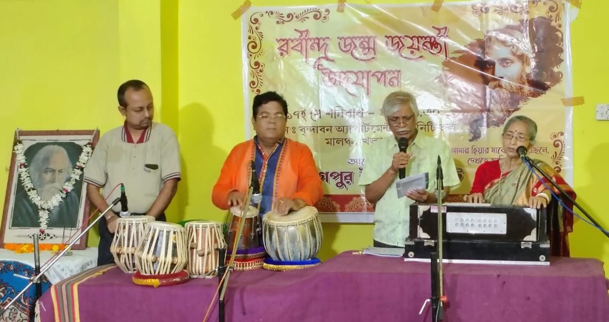 খড়্গপুরের মালঞ্চ  উৎসব কমিটির আয়োজনে "বিশ্বকবি রবীন্দ্রনাথ ঠাকুরের জয়ন্তী ও কবি প্রণাম"!