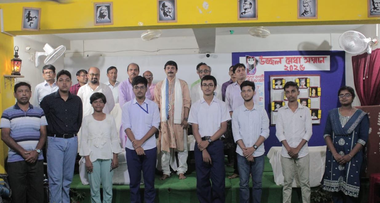 কৃতি ছাত্র-ছাত্রী সম্মাননা ও আলোচনা সভা!