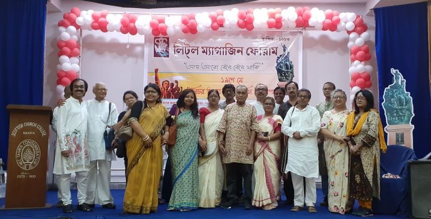 অগ্রণী সংগঠন লিটল ম্যাগাজিন ফোরামের  উদ্যোগে শিলচর ভাষা শহীদ দিবস উদযাপন হলো!