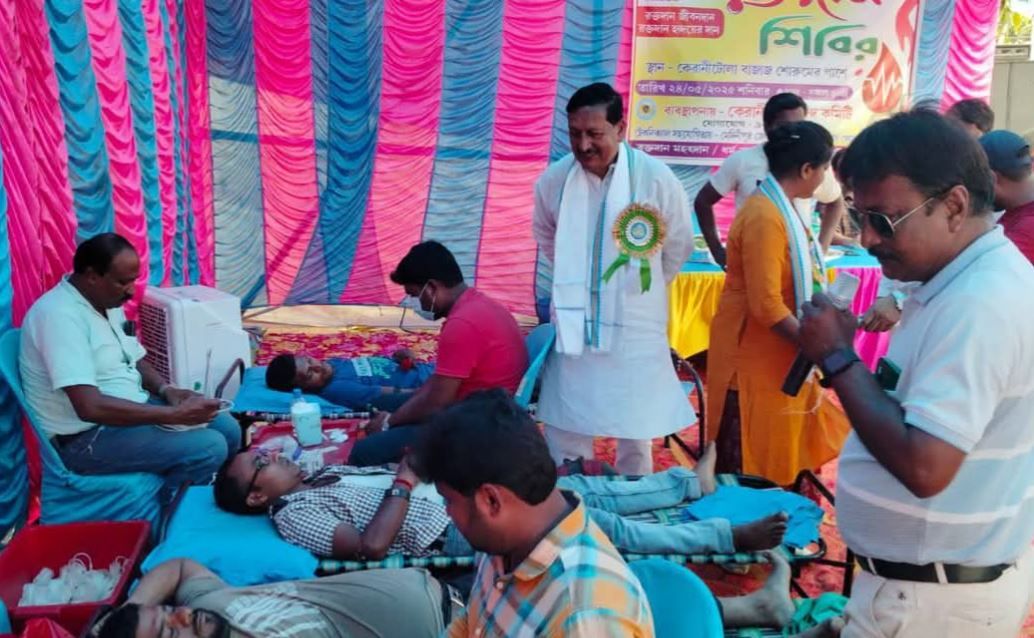 কেরানীতলা ঈদ কমিটির উদ্যোগে রক্তদান শিবির!