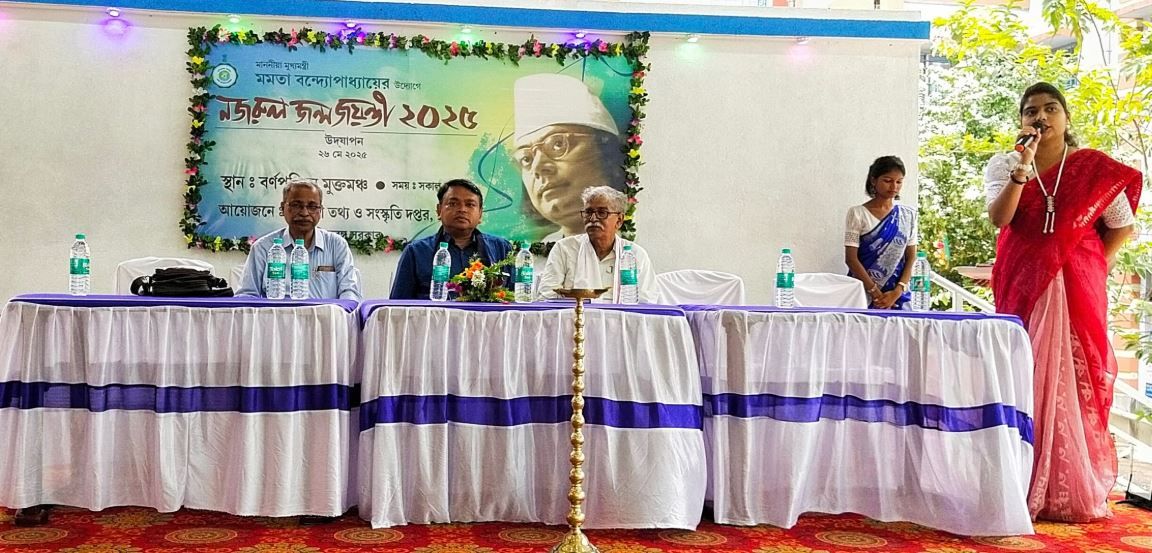 মহকুমার প্রশাসনিক প্রধান দপ্তর তথা মহকুমা শাসকের কার্যালয় প্রাঙ্গনে উদ্বোধন হলো বর্ণপরিচয় মুক্ত মঞ্চ!