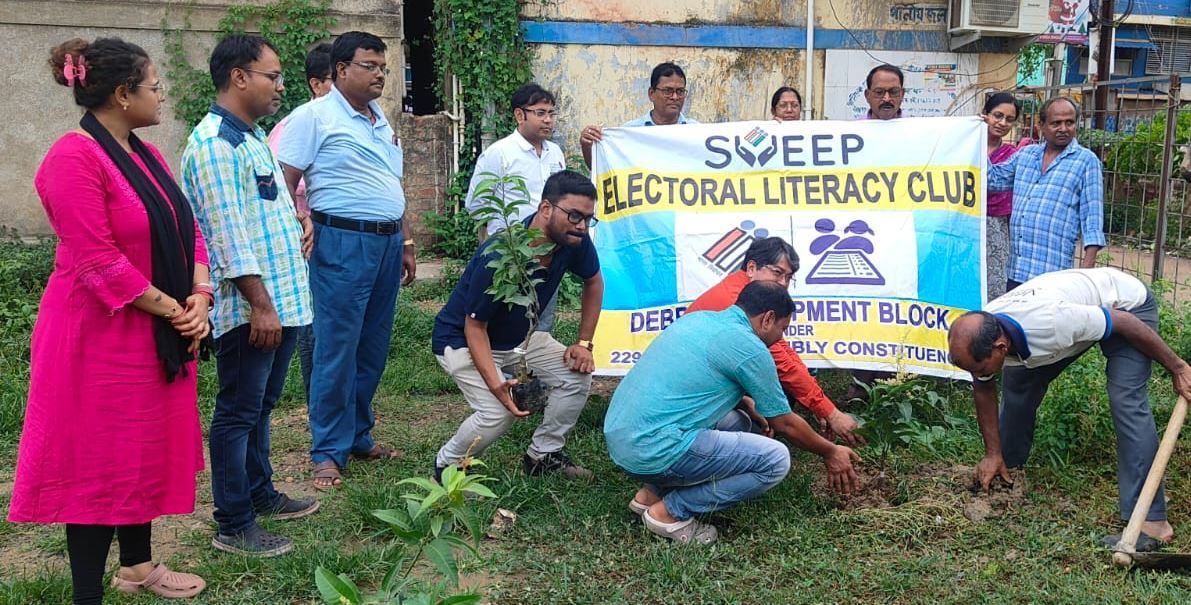 Sweep Election Literature Club  উদ্যোগে পশ্চিম মেদিনীপুর জেলার বালিচক ডেবরা ব্লক ডেভেলপমেন্ট অফিসে বৃক্ষরোপণ কর্মসূচি !