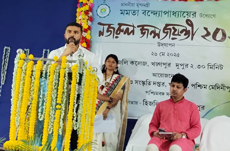 খড়্গপুর মহকুমা তথ্য ও সংস্কৃতি দপ্তরের নজরুল জয়ন্তী পালন!