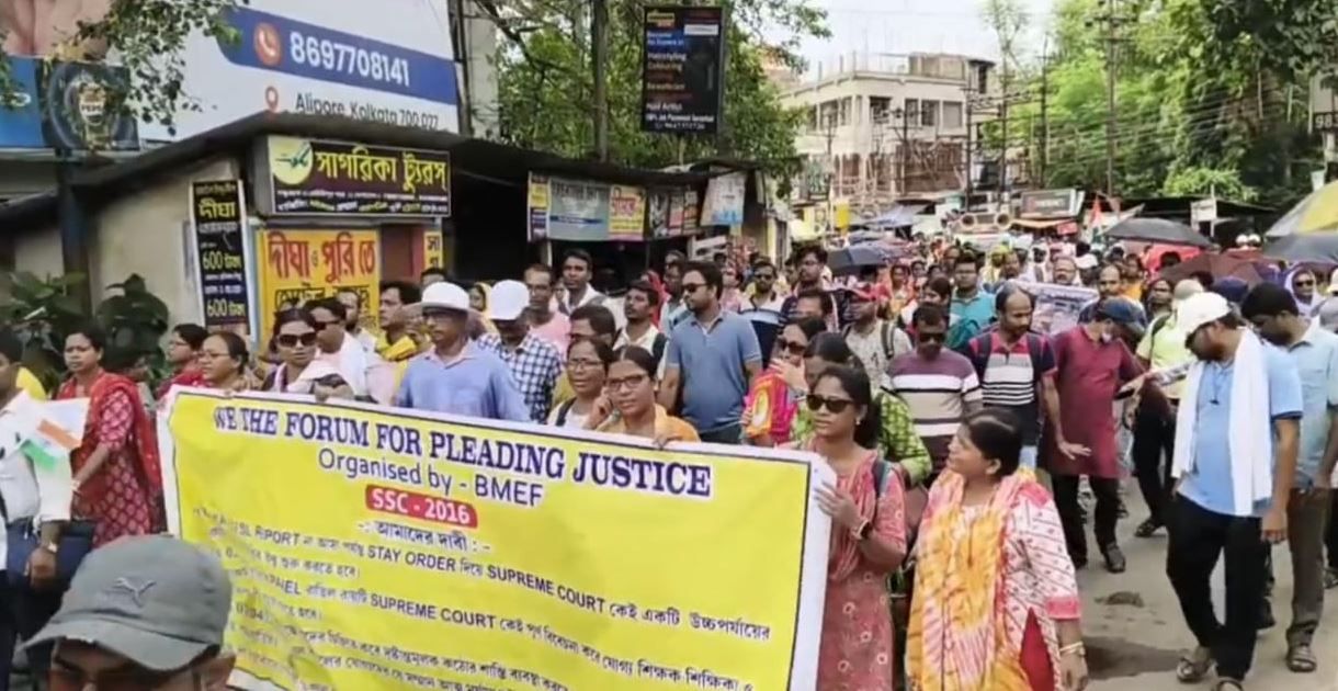 ন্যায়বিচারের দাবিতে মেদিনীপুর শহরে মিছিল করেছেন যোগ্য চাকরিহারা শিক্ষক–শিক্ষিকারা!