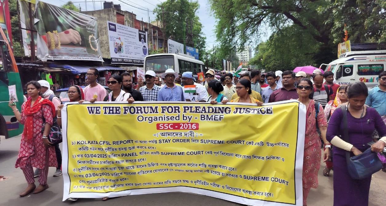 চাকুরি ফেরানোর দাবিতে মেদিনীপুর শহরে চাকুরী হারা যোগ্য শিক্ষক-শিক্ষিকা-শিক্ষাকর্মীদের দৃপ্ত মিছিল!