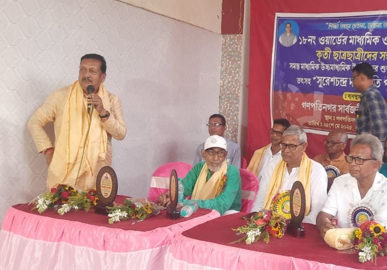 মেদিনীপুরের গণপতিনগরে কৃতি শিক্ষার্থীদের সংবর্ধনা!
