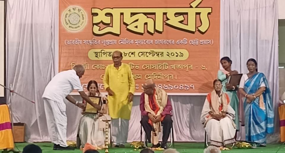 খড়গপুরে অনুষ্ঠিত হলো  "শ্রদ্ধাঘ্য"-কে শ্রদ্ধাঞ্জলি প্রদান এবং দরিদ্র শিক্ষার্থীদের শিক্ষা সহায়তা তহবিল প্রদান!