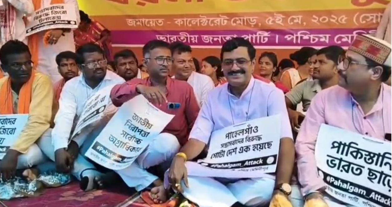 ভারত সরকারের নির্দেশ মেনে পাকিস্তান নাগরিকদের চিহ্নিত করে ফেরত পাঠাও দাবিতে বিক্ষোভ কর্মসূচি!