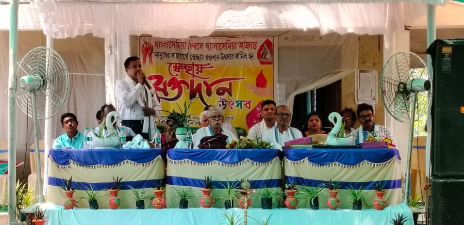 দিলীপ কুমার গুছাইত চ্যারিটেবল ট্রাস্ট উদ্যোগে রক্তদান শিবির!