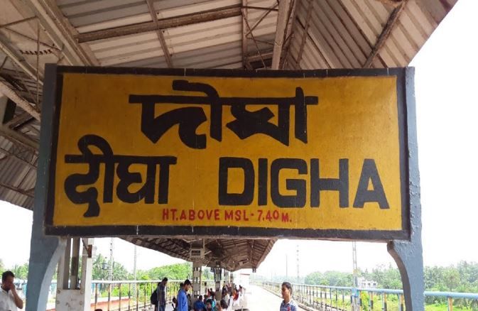 দীঘা-জলেশ্বর রেললাইন নিয়ে বড় আপডেট!