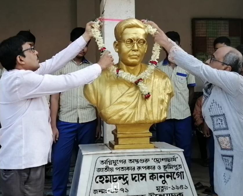 স্বাধীনতা সংগ্রামী হেমচন্দ্র কানুনগো'র  ১৫৫ তম জন্ম দিবস উপলক্ষে নানা কর্মসূচি অনুষ্ঠিত হলো খাকুড়দার ভগবতী দেবী শিক্ষা প্রতিষ্ঠানে!