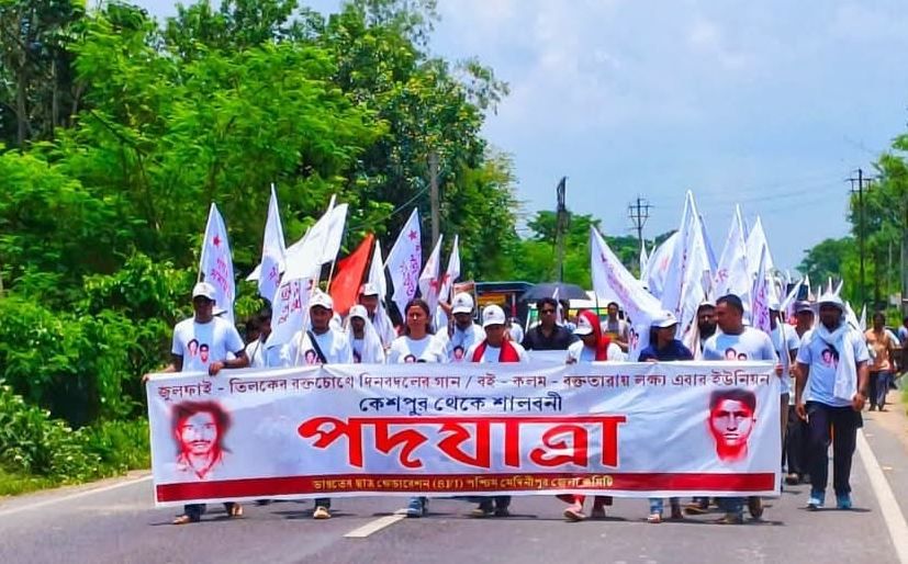 শহিদ স্মরণে কেশপুর থেকে শালবনী পর্যন্ত এস এফ আই-এর পদযাত্রা শুরু!