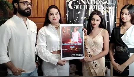 দুর্গাপুরে অনুষ্ঠিত হতে চলেছে জাতীয় স্তরের সৌন্দর্য প্রতিযোগিতায়!